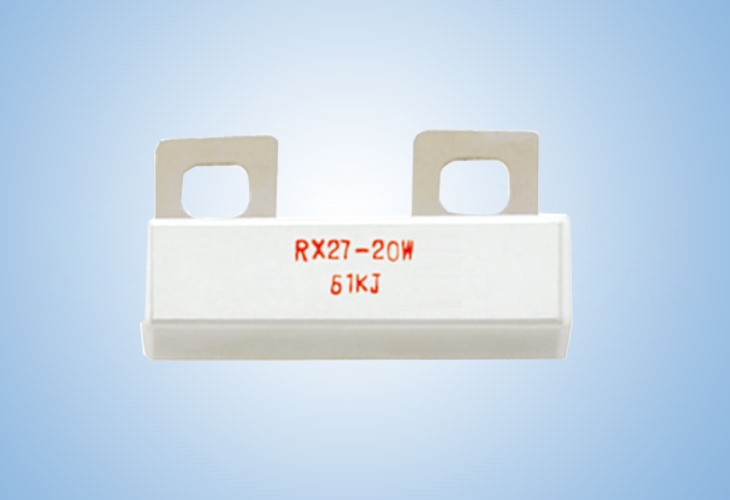 RX27-6功率型磁外殼線繞電阻器